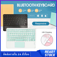 คีย์บอร์ดBluetooth คีย์บอร์ดลูทูธไร้สาย Bluetooth keyboard  แป้นพิมพ์ ไทย/อังกฤษ ใช้ได้กับโทรศัพท์มือถือ iOS Android คอมพิวเตอร์ แท็บเล็ตและโทรศัพท์มือถือที่มีฟังก์ชั่นบลูทู ธ Wireless Bluetooth keyboard มี4สีให้เลือก พร้อมส่ง! B78