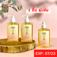 (Clearance Sale ลด70%) เช็ต 3 ชิ้น RENEW ME Hand Soap 250ml. Exp: 08/07/2023 สบู่เหลวล้างมือ กลิ่นเสาวรส หวานเปรี้ยว อ่อนโยนต่อผิว