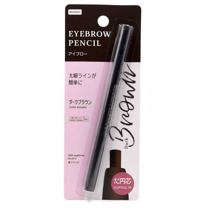 DAISO Eyebrow Pencil (100 Authentic) Lazada PH