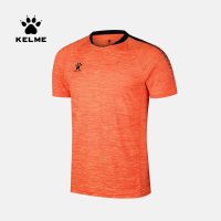 KELME เสื้อยืดกีฬาแขนสั้นชุดฟุตบอลแสงที่กำหนดเองบอร์ดออกกำลังกายวิ่งแห้งเร็วเสื้อระบายอากาศ