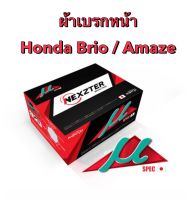 &amp;lt;ส่งฟรี มีของพร้อมส่ง&amp;gt; ผ้าเบรกหน้า Nexzter Mu Spec สำหรับรถ Honda Brio / Amaze