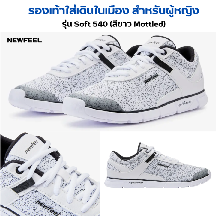 newfeel-รองเท้าใส่เดินในเมืองสำหรับผู้หญิง-รองเท้าเพื่อสุขภาพ-น้ำหนักเบา-มีความทนทาน-ร่อง-flex-h-พื้นรองเท้ามีความยืดหยุ่น-ช่วยลดแรงกระแทก