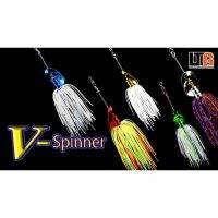 อุปกรณ์ตกปลา เหยื่อปลอม V-Spinner Alang-ka