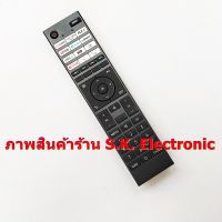 รีโมทใช้กับโตชิบ้า สมาร์ททีวี * ไม่มีฟังก์ชั่นคำสั่งเสียง * Remote for TOSHIBA Smart TV