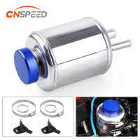 Power Steering Tank Fluid Reservoir Oil Fuel Catch Can Surge Tank Universal Silvery Aluminium Alloy Racing With Clamps Kit