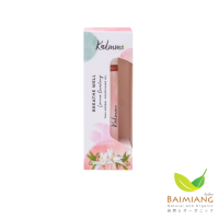 Baimiang Kalmme Breathe Well กลิ่นกาสะลอง น้ำมันหอมระเหย ขนาด 10 ml. ร้านใบเมี่ยง