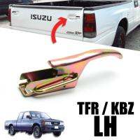 หูล็อคท้ายกระบะ มือเปิดท้ายกระบะ มือดึงข้างท้ายกระบะ รุ่น อีซูซุ ISUZU TFR KBZ ปี 1981 - 1997 งานดิบ ข้างซ้าย 1 ชิ้น