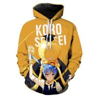 Sudaderas con capucha de Anime Assassination Classroom para hombres y mujeres, sudaderas de moda para niños y niñas, ropa de calle de gran tamaño, ropa de Korosensei, 2023