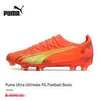 【พร้อมส่งจากกทม มาถึงใน 1-2 วัน】PUMA FOOTBALL - รองเท้าฟุตบอลเด็กโต  Ultra Ultimate FG 3 กิจกรรม ใช้งบน้อยซื้อรองเท้าที่มีคุณภาพสูง