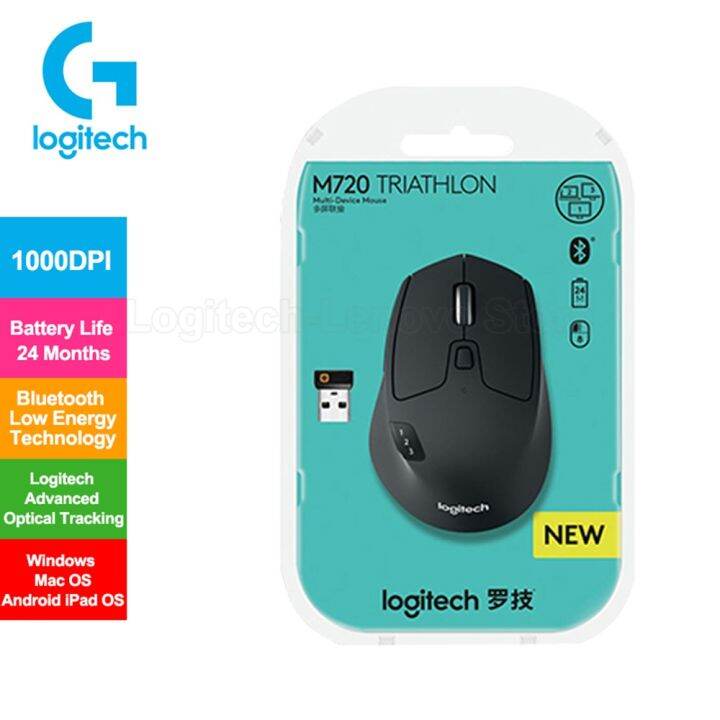Logitech M720 2.4Ghz Wireless Mouse With 1000Dpi Unifying Dual Mode MultiDevice Logitech