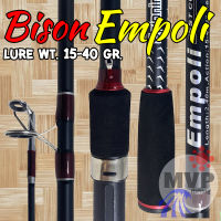 คันเบ็ดตกปลา กราไฟท์ Bison Empoli