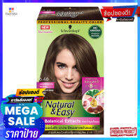 เนเชอรัล อีซี่ บลอนด์เข้มช็อคโกแล็ต 6.46NATURAL EASY CHOCOLATE BLONDE NO 6.46