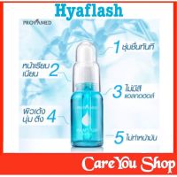 Provamed Hyaflash Serum โปรวาเมด ไฮยาแฟลช เซรั่ม ขนาด 15 ml