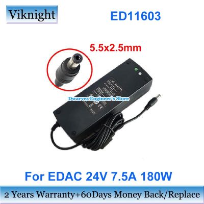 อะแดปเตอร์ AC EA11603 EDAC แท้24V 7.5A 180W แหล่งจ่ายไฟสูงสุดพร้อม5.5x2 5ปลายขนาดมิลลิเมตร Charger Laptop รับประกันสองปี