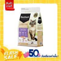 BlackHawk Cat Adult Grain Free Duck &amp; Fish - สูตรเนื้อเป็ดและเนื้อปลา 2.5kg.