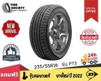 DUNLOP รุ่น PT3 ขนาด 225/55R18