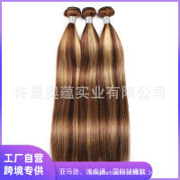 [COD] สไตล์ยุโรปและอเมริกา straight P427 มัดผมวิกผมจริง human hair