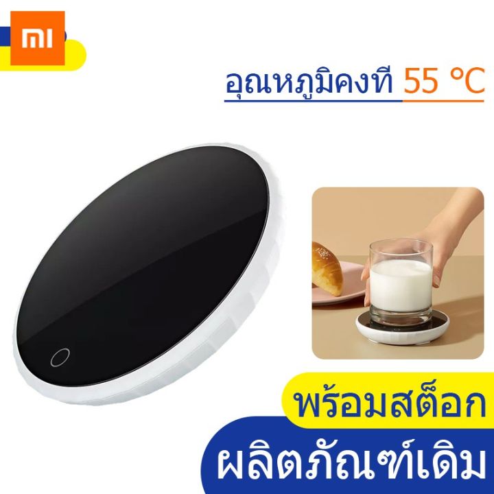 ที่รองแก้วทำความร้อน-xiaomi-rosou-ฉนวนอัตโนมัติ-55-เครื่องดื่มชากาแฟอุ่น