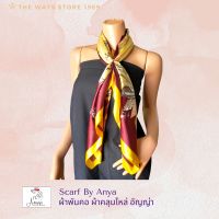 ผ้าพันคอ ผ้าคลุมไหล่ อัญญ่า Anya Wake Scarf