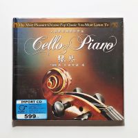 CD เพลง Liu Yiduo &amp; Luo Wei - Tender Murmur Between Cello and Piano