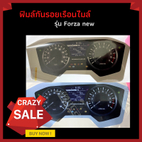 ฟิมล์กันรอยForza new ฟิมล์กันรอยเรือนไมล์FORZA อะไหล่แต่งรถมอเตอร์ไซค์ ของแต่งForza new มีให้เลือก 2 สี ฟิมล์กันรอยเรือนไมล์ รุ่น Forza new (ตัวใหม่) ✔