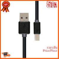 ??HOT!!ลดราคา?? Prolink USB-A Male 1.5M USB-B Male PB466-0150 ##ชิ้นส่วนคอม อุปกรณ์คอมพิวเตอร์ เมนบอร์ด หน้าจอ มอนิเตอร์ CPU เม้าท์ คีย์บอร์ด Gaming HDMI Core Laptop