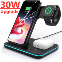 30W 3 In 1 Wireless Charger Stand สำหรับ 8 7 Pro Fast Charging Dock Station สำหรับ 14 13 12 11 XS XR X 8