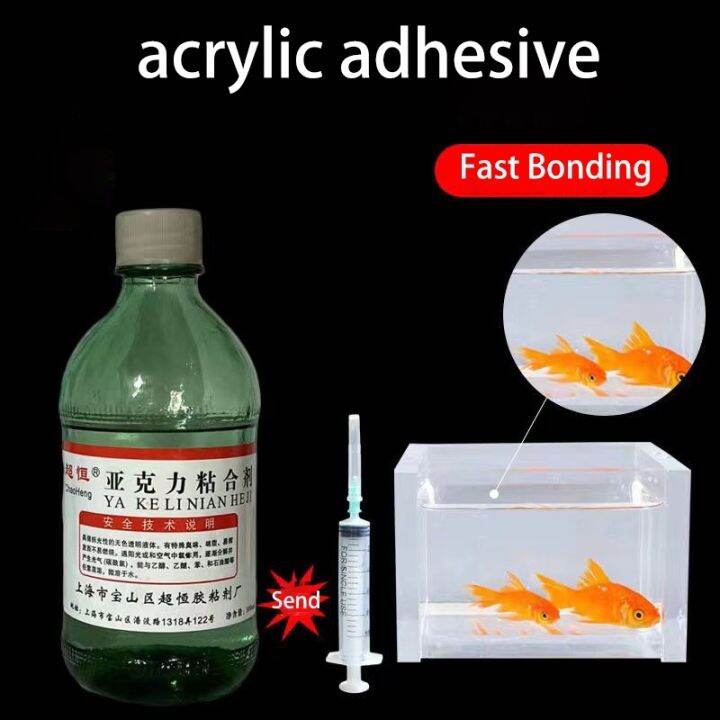 Authentic Store 500ML Plexiglass acrylic glue fish tank chloroform advertising making sheet