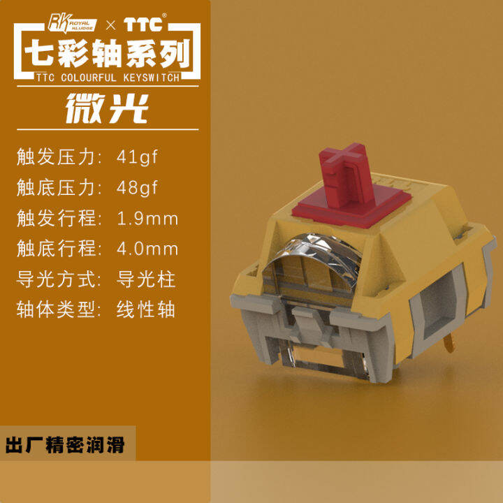 Rk Red Switch Specs
