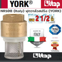 York สปริงฟุตวาล์ว ทองเหลือง ขนาด2 1/2นิ้ว ( Spring Foot Valve ) - ฟุตวาล์ว / หัวกะโหลก แท้ เกรดA NR108 (Italy)