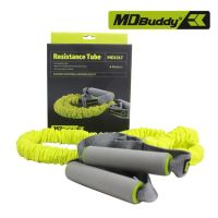 [สินค้าขายดี]  RESISTANCE TUBE เชือกรั้ง MD BUDDY (เกรดอย่างดีคุณภาพสูง)[รหัสสินค้า]1453