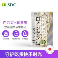 ญี่ปุ่น ISDG White Kidney Bean Garcinia Cambogia Blocker ใยอาหารอาหารค่ำ Savior Nutrition Tablets Non-Enzyme