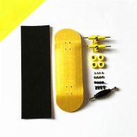 Professional Finger Skateboard สีเหลือง 32 มม.แผ่นกว้าง Maple Finger ชุดสเก็ตบอร์ด-fkldqyfiopgjf