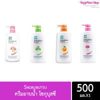 ครีมอาบน้ำ โชกุบุสซึ  Shokubutsu  ขนาด 200 / 500 ml.