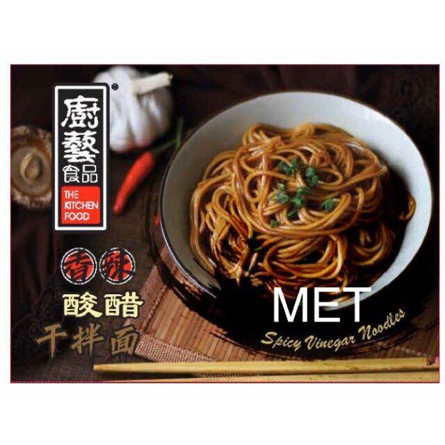 [NONHALAL] SIBU SPICY VINEGAR KAMPUA Lazada