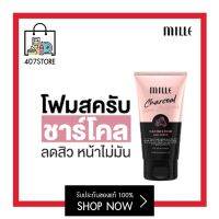 โฟม 2in1 Mille Charcoal Pure Clarifying Cleansing Foam and Scrub 100 g. เป็นได้ทั้ง โฟมล้างหน้า+สครับ ใช้ได้ทุกวัน ผิวนุ่มทันทีหลังใช้ ไม่แห้งตึง