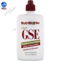 จุดสหรัฐอเมริกา Nutribiotic เกรพฟรุตสารสกัดจาก Gse เข้มข้นของเหลวในช่องปาก118มล.