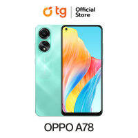 OPPO A78 (8/256GB) สินค้ารับประกันศูนย์ 1 ปี แถมฟรีประกันจอแตก