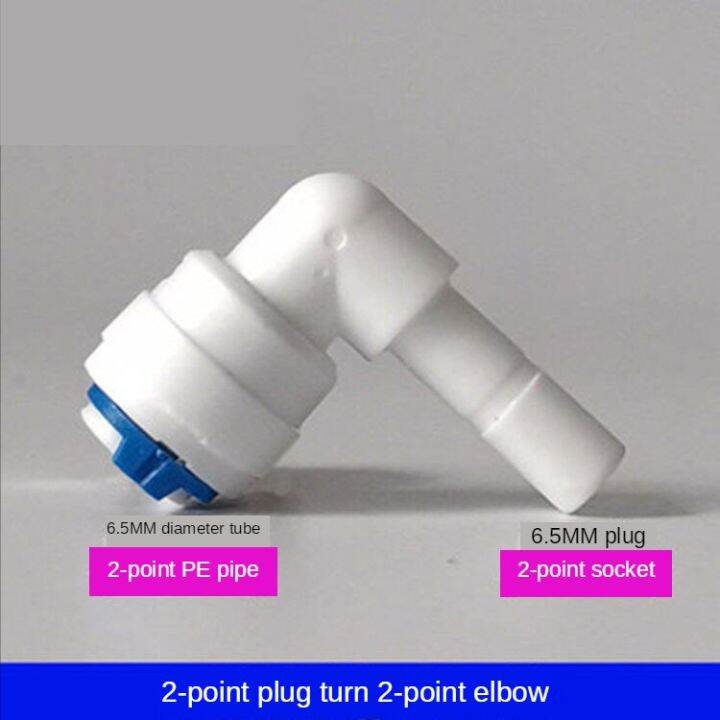 1-4-pe-quick-connect-1-4-side-bolt-tee-pipe-3-way-hard-plug-joint-aquarium-ro-water-filter-reverse-osmosis-system-pipe-fittings-accessories