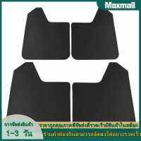 【Maxmall 1- 3 วันส่งของ】4 ชิ้น รถ SUV รถกระบะ Van Mud Flaps Mudguards ด้านหน้าด้านหลัง Fender Splash Guards