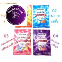 Biopharm Gummy วิตามินเคี้ยวสำหรับเด็ก (ชมพู-วิตามินรวม/ม่วง-แคลเซียม/ฟ้า-น้ำมันปลา/ส้ม-วิตามินซี) ขนาด 24 กรัม