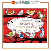 หนังสือเด็กต่างประเทศ Drawing and Colouring Pad