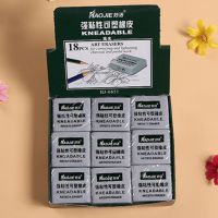 Painting Plasticity Rubber Soft Eraser Wipe Highlight Kneaded Rubber for Art Pianting Design Sketch Drawing PlasticineStationery