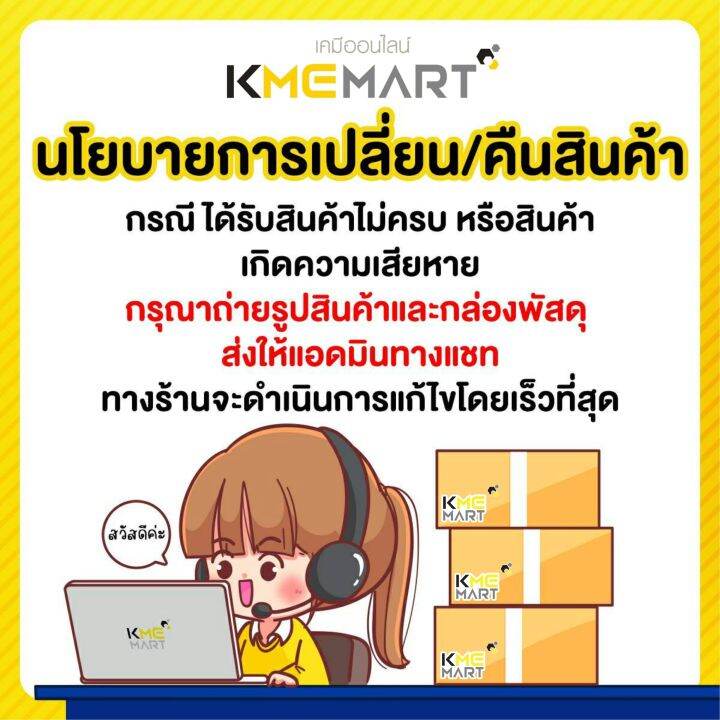 หัวน้ำหอม-fragrance-น้ำหอม-กลิ่นใส่สบู่-ใส่เครื่องสำอาง-กลิ่น-เลมอน-lemon-fresh-lemon-30-กรัม