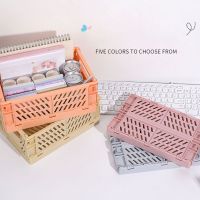 bjh♗๑♤  5 Organizing Folding Student Desktop Basket Tape Stationery