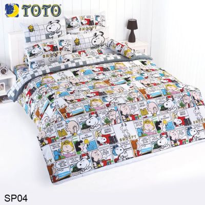 (ครบเซ็ต) Toto ผ้าปูที่นอน+ผ้านวม สนูปี้ Snoopy SP04 (เลือกขนาดเตียง 3.5ฟุต/5ฟุต/6ฟุต) #โตโต้ เครื่องนอน ชุดผ้าปู ผ้าปูเตียง ผ้าห่ม