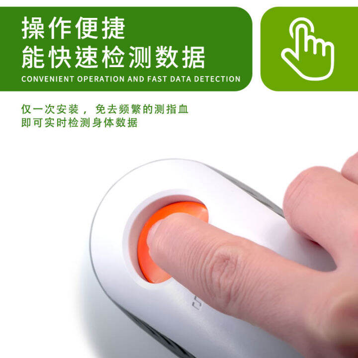 g6 Dekang G6 imported dynamic blood glucose meter needlefree 24hour monitoring