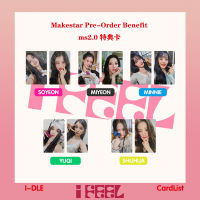 (G) อัลบั้ม I-DLE I Feel MakeStar Ms2.0 Butterfly PhotoCard 6th อัลบั้มขนาดเล็กพรีออเดอร์ผลประโยชน์ Shuhua Yuqi การ์ด5ใบต่อชุด