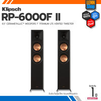 KLIPSCH : RP-6000F II ประกันศูนย์ [ออกใบกำกับภาษีได้] มั่นใจของแท้ 100% โดย LENNSHOP / KLIPSCH RP6000F ii