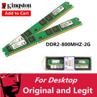 RAM DDR2 4G（2+2） bus 800 PC2 6400 Kingston แรมสำหรับคอมพิวเตอร์ PC แรมมือสองสภาพเหมือนใหม่